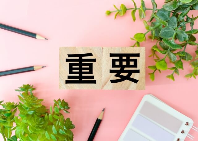 【DM印刷】用紙選びの重要性を解説