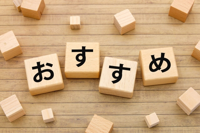 【DM印刷】活用シーン別のおすすめサイズ