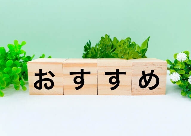 【印刷用紙】ミラーコートが印刷物に与える効果とおすすめ用途