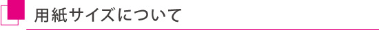 pTCYɂ